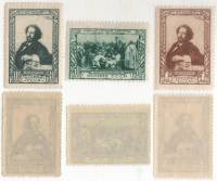 1944-61 62 64 Серия Набор марок 3 шт СССР Перф лин 12½  И.Е. Репин 100 лет со дня рождения III O