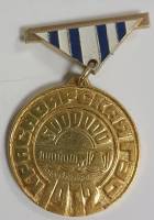 Значок Знак СССР "Красноярская ГЭС 1972" На булавке 