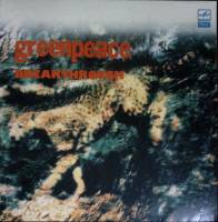 Набор виниловых пластинок (2 шт) Greenpeace Breakthrough Мелодия 300 мм. Very good