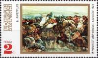 (1971-009) Марка Болгария "Переправа через Дунай"   1300-летие Болгарии III Θ