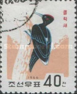 (1966-063) Марка Северная Корея "Дятел"   Птицы III Θ