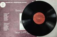 Пластинка виниловая Э. Лайснер, контральто Исполнительское искусство Мелодия 300 мм. (Сост. отл.)