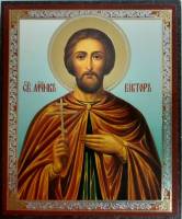 Икона "Св. Мученик Виктор", дерево, полиграфия (сост. на фото)