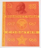 Тетрадь для марок "Знаменательные события 1917-1967", СССР (состояние на фото)