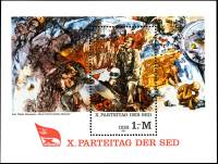 (1981-030) Блок Германия (ГДР) "Коммунист"    Съезд СЕПГ III Θ