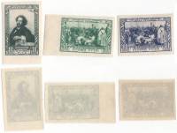 1944-56-58 Серия Набор марок 3 шт СССР Без перф  И.Е. Репин 100 лет со дня рождения III O