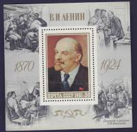 1981-034 Блок СССР  В.И. Ленин 111 лет со дня рождения III O
