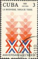 (1981-051) Марка Куба "Институт спорта"    20 лет Госорганизаций III Θ