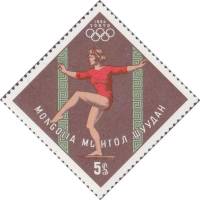 (1964-012) Марка Монголия "Гимнастика"    Летние ОИ 1964, Токио III O