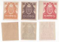 1921-012 014 015 Серия Набор марок 3 шт РСФСР  Октябрьская революция 4 года III O