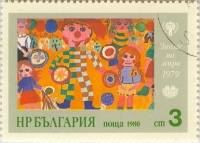 (1980-065) Марка Болгария "Клоун"   Международная детская Ассамблея  III Θ