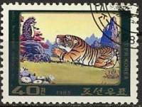 (1985-017) Марка Северная Корея "Сцена (5)"   Сказка еж и тигр III Θ