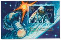 1980-033  Блок СССР А.А. Леонов   15 лет первого выхода человека в открытый космос III O