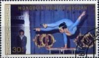 (1986-047) Марка Монголия "Акробатика"    Монгольский цирк I O