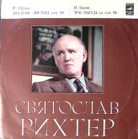 Пластинка виниловая С. Рихтер Р. Шуман И. Брамс Мелодия 300 мм. Excellent