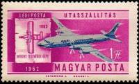 (1962-036) Марка Венгрия "ИЛ-18"    История авиации II Θ