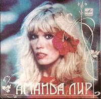 Пластинка виниловая А. Лир Реклама вокруг нас Мелодия 175 мм. Excellent