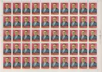 1982-001 Лист 50 марок 10х5 СССР 4 коп Портрет  С.П. Королёв 75 лет со дня рождения III O