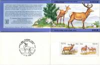 1999-026-27 Сцепка 2 м Россия 2.5 руб x2 Изюбрь  Вариант №1 Фауна Олени Буклет 