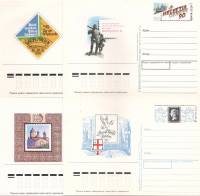 1990-199 209 212 216 Набор почтовых карточек СССР Филвыставки  4 шт ,  Без гашения