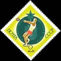 1973-051 Марка СССР Метание молота   Универсиада III O