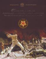 2015спмд 5 монет по 5 рублей + жетон Набор Россия 2015 год Крымские операции  Буклет