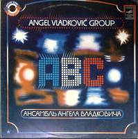 Пластинка виниловая АВС Симпатия Мелодия 300 мм. (сост. на фото)