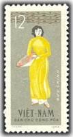 (1964-017) Марка Вьетнам "Современный Халат"   Национальные костюмы II Θ