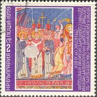 (1979-134) Марка Болгария "Крестный ход "   Фрески Сан-Клементе II Θ
