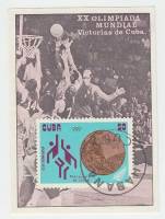 (1973-008) Блок марок  Куба "Баскетбол муж. (Бронза)"    Награды Кубы на ХХ ОИ III Θ