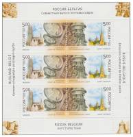 2003-030-31 Лист 6м 2х3 Россия 5 руб x6  Карильон III O