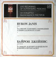 Пластинка виниловая Байрон Джейнис В. Моцарт Ф. Шуберт М. Мендельсон Мелодия 300 мм. Excellent
