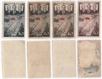 1938-16-19 Серия Набор марок 4 шт СССР Перф лин 12¼  1-й беспосадочный перелёт СССР-США II O