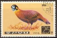 (1976-041) Марка Северная Корея "Глазчатый трагопан"   Фазаны III Θ