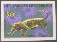 (1967-015) Марка Вьетнам "Дымчатый леопард"   Дикие животные II Θ