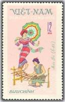 (1972-029) Марка Вьетнам "Танец с зонтиком"   Народные танцы III O