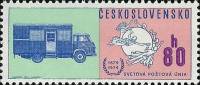 (1974-048) Марка Чехословакия "Почтовый автомобиль"    100 лет Всемирного Почтового Союза III Θ