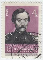 1965-103 Марка СССР Портрет   Ч.Ч. Валиханов 100 лет смерти II Θ