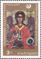 (1969-040) Марка Болгария "Архангел Михаил"   Национальная художественная галерея III Θ