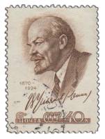 1959-035 Марка СССР Портрет   В.И. Ленин. 89 лет со дня рождения II Θ