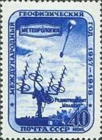 1958-069a Марка СССР Теодолит Малахит Перф лин 12¼   Международный геофизический год I Θ