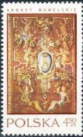 (1970-064) Марка Польша "Панно с вензелем"    Гобелены в Вавельском Замке II Θ