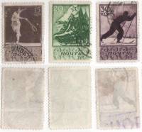 1938-79-81 Серия Набор марок 3 шт СССР  Спорт II Θ