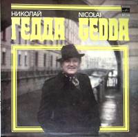 Пластинка виниловая , Русские народные песни Мелодия 300 мм. (Сост. отл.)