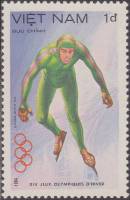 (1984-007) Марка Вьетнам "Конькобежный спорт"    Зимние ОИ 1984, Сараево III Θ