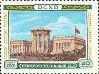 1955-022 Марка СССР Павильон Узбекской ССР   Сельскохозяйственная выставка I Θ