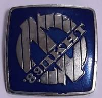 Значок Знак СССР "ДКНТ-89" На булавке 