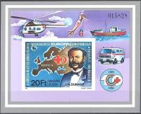 (1981-026) Блок Венгрия "Красный Крест"    Европейская конференция Красного Креста III O