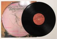 Пластинка виниловая Песни на стихи А. Вознесенского Танец на барабане Мелодия 300 мм. (Сост. отл.)