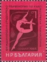 (1965-058) Марка Болгария "Гимнастика. Студенческое первенство"   Спорт III O
